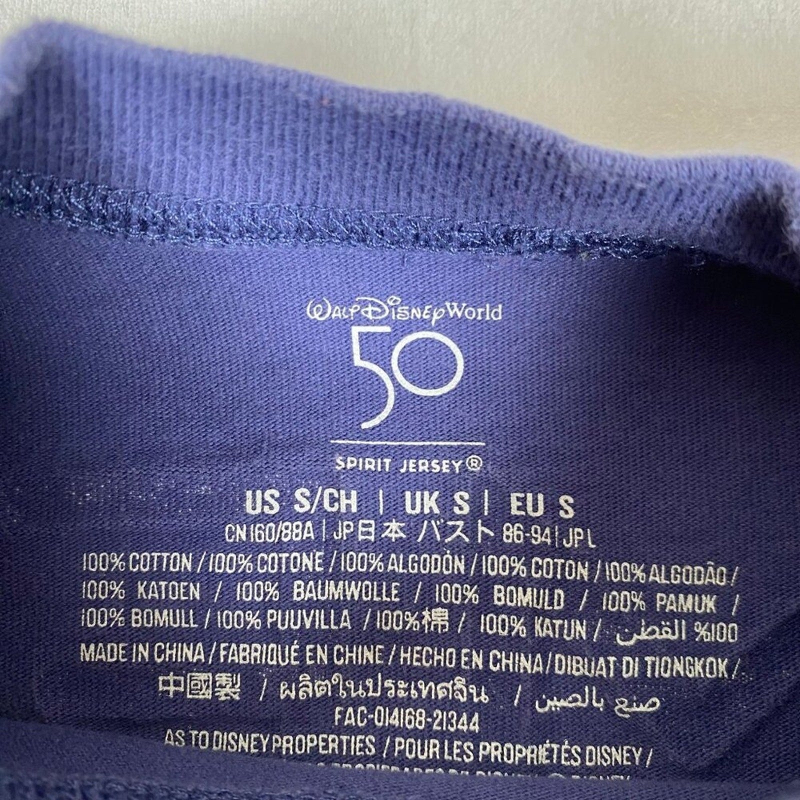 Walt Disney World Cast Member Magical Castle Fireworks Blue Sweatshirt